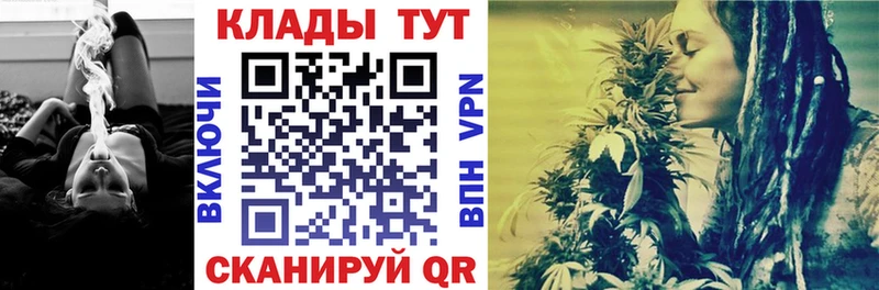 Как найти закладки Белинский Бошки Шишки Cocaine ГАШ МЕФ