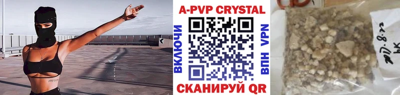 omg онион Белинский A PVP Соль