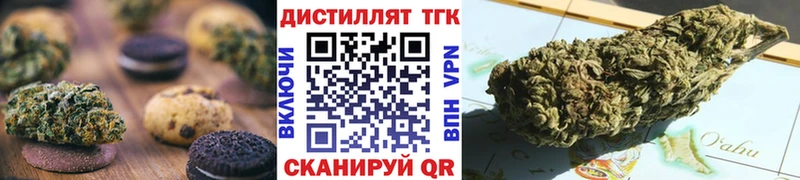 цены   Белинский  hydra ссылка  Печенье с ТГК марихуана 