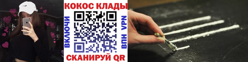 COCAIN Эквадор  Белинский 