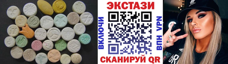 ЭКСТАЗИ Punisher  купить наркоту  Белинский 
