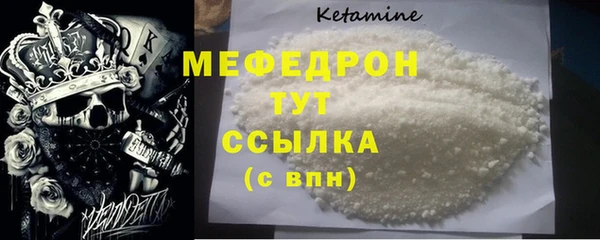 МДМА Балабаново