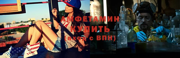 стаф Баксан
