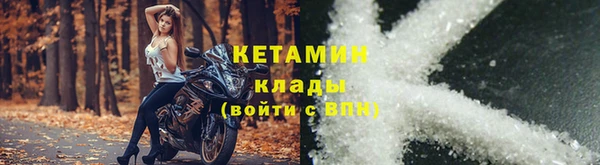 МДМА Балабаново