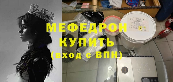 стаф Баксан