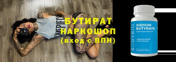 стаф Баксан