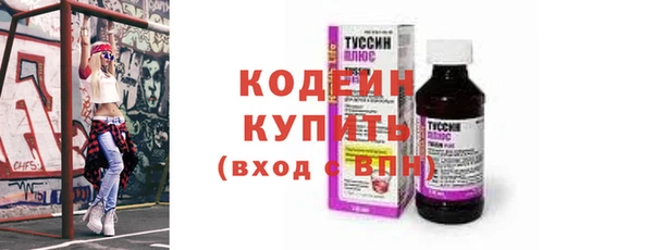 винт Балахна