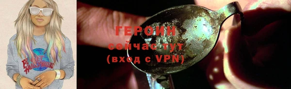 стаф Баксан