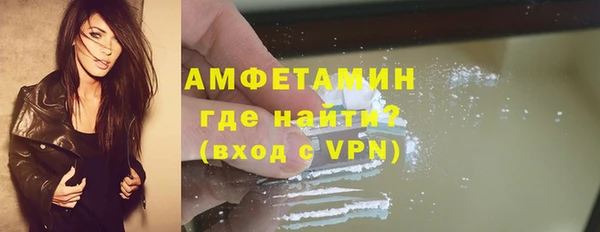 стаф Баксан