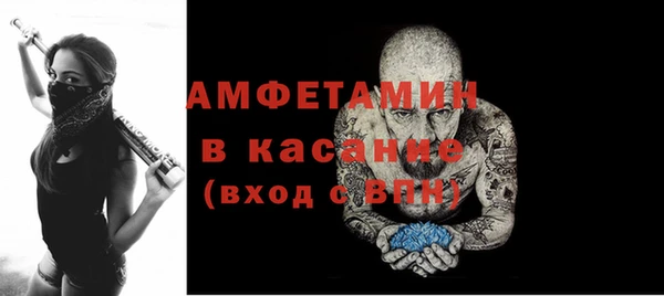 МДМА Балабаново