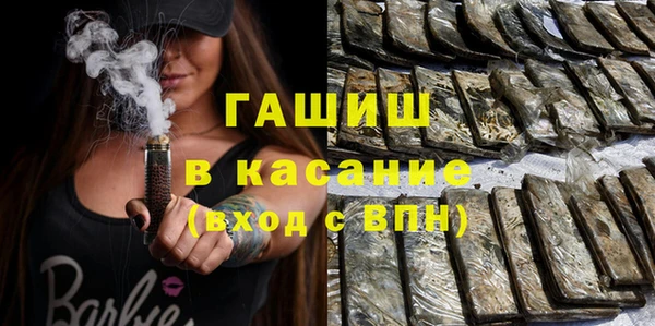 стаф Баксан
