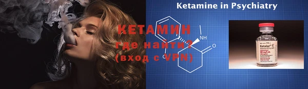 МДМА Балабаново