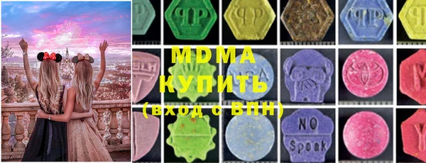 МДМА Балабаново