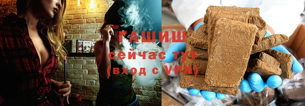 стаф Баксан