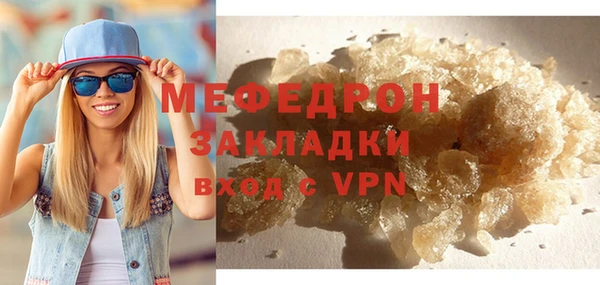 стаф Баксан
