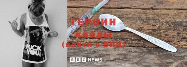 МДМА Балабаново