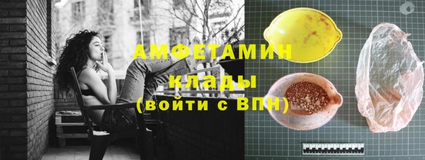 МДМА Балабаново