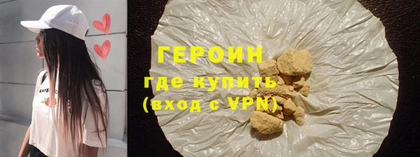 МДМА Балабаново