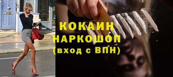 мефедрон мука Семикаракорск