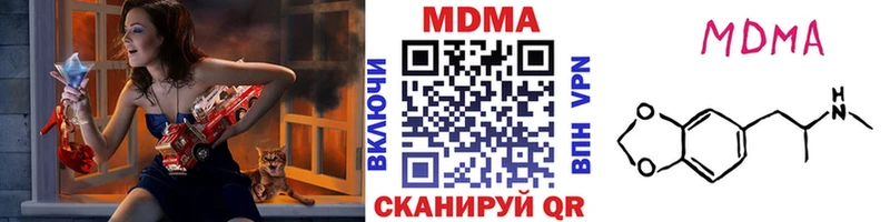 mega tor Белинский МДМА молли это клад где найти