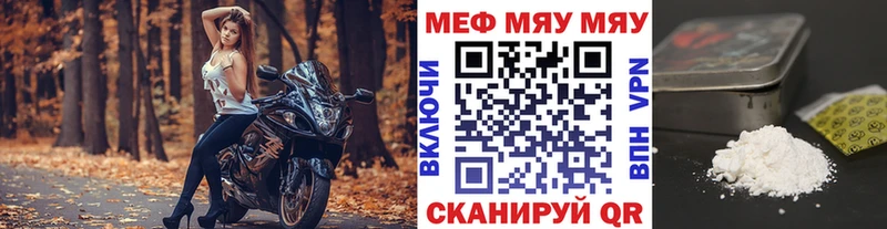 наркошоп  Белинский  Меф 4 MMC 
