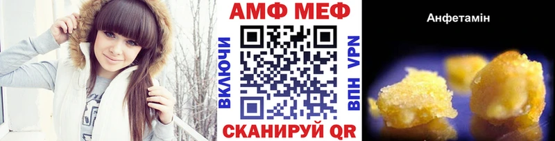 Первитин кристалл Белинский