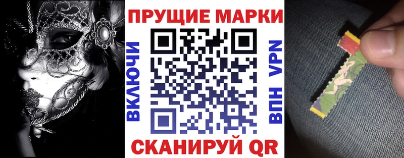 Наркотические марки 1,5мг  Белинский 
