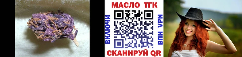 Дистиллят ТГК концентрат  Белинский 